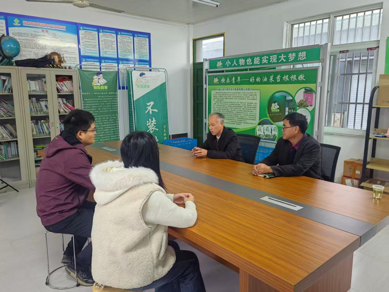 创新院向敏教授走访 马鞍山快乐青年农业科技有限公司