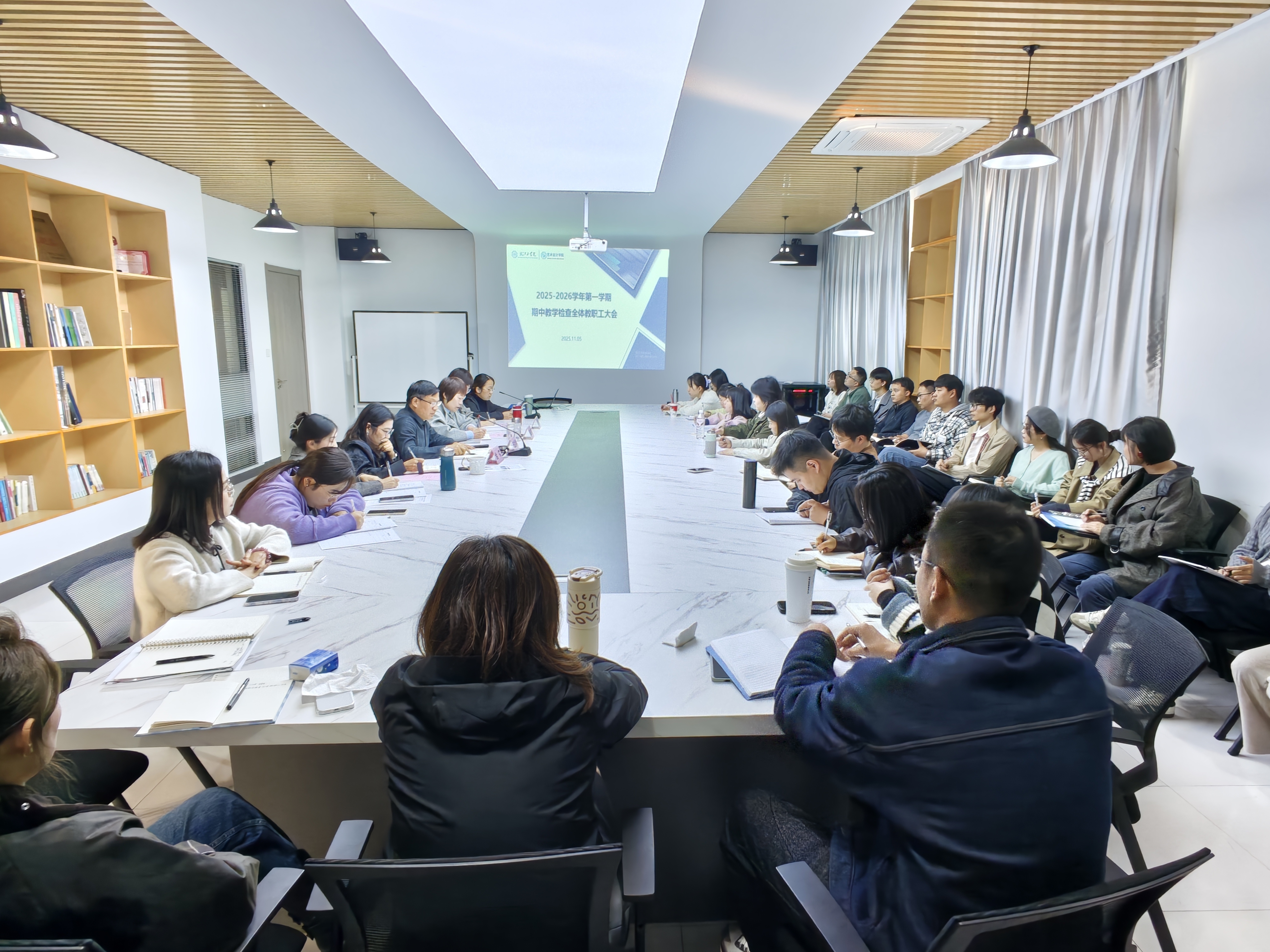 <strong>艺术设计学院召开期中教学检查暨全体教职工大会</strong>