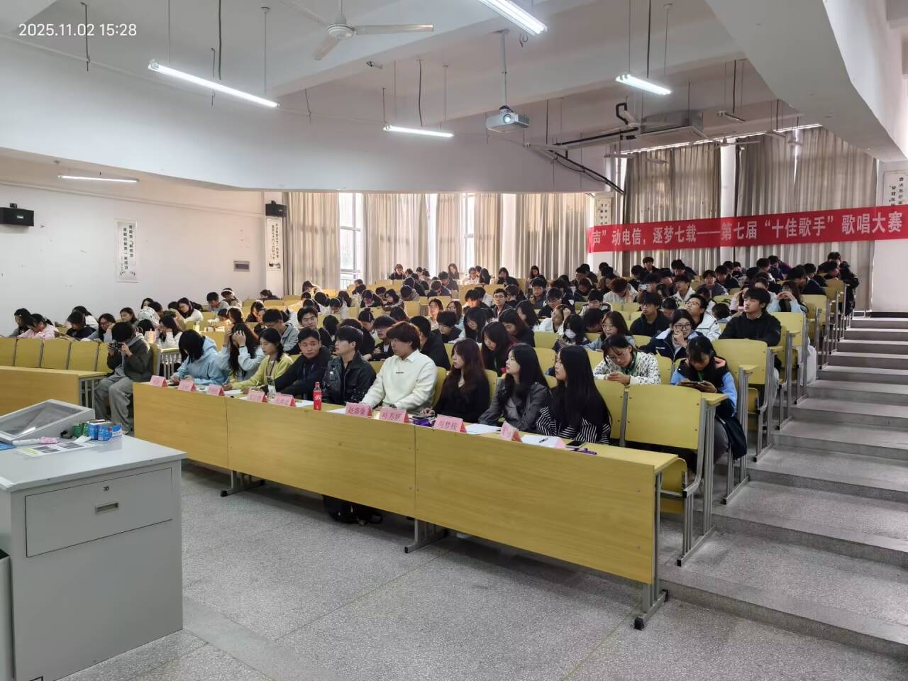 音燃韶华，声动电信 ——第七届十佳歌手大赛圆满收官