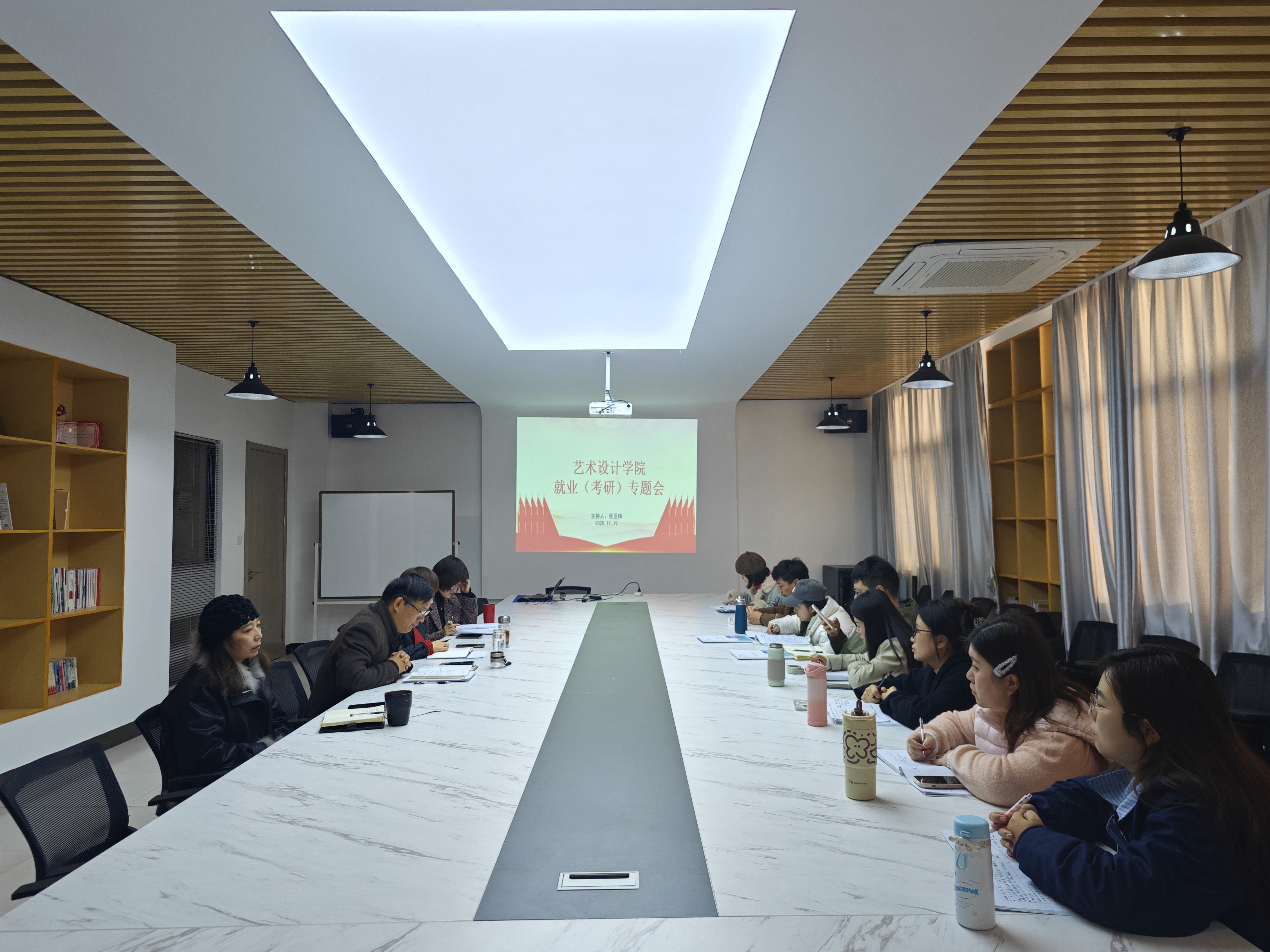 <strong>凝心聚力抓落实 精准发力促就业 ——艺术设计学院召开2026届毕业生就业考研专题会</strong>