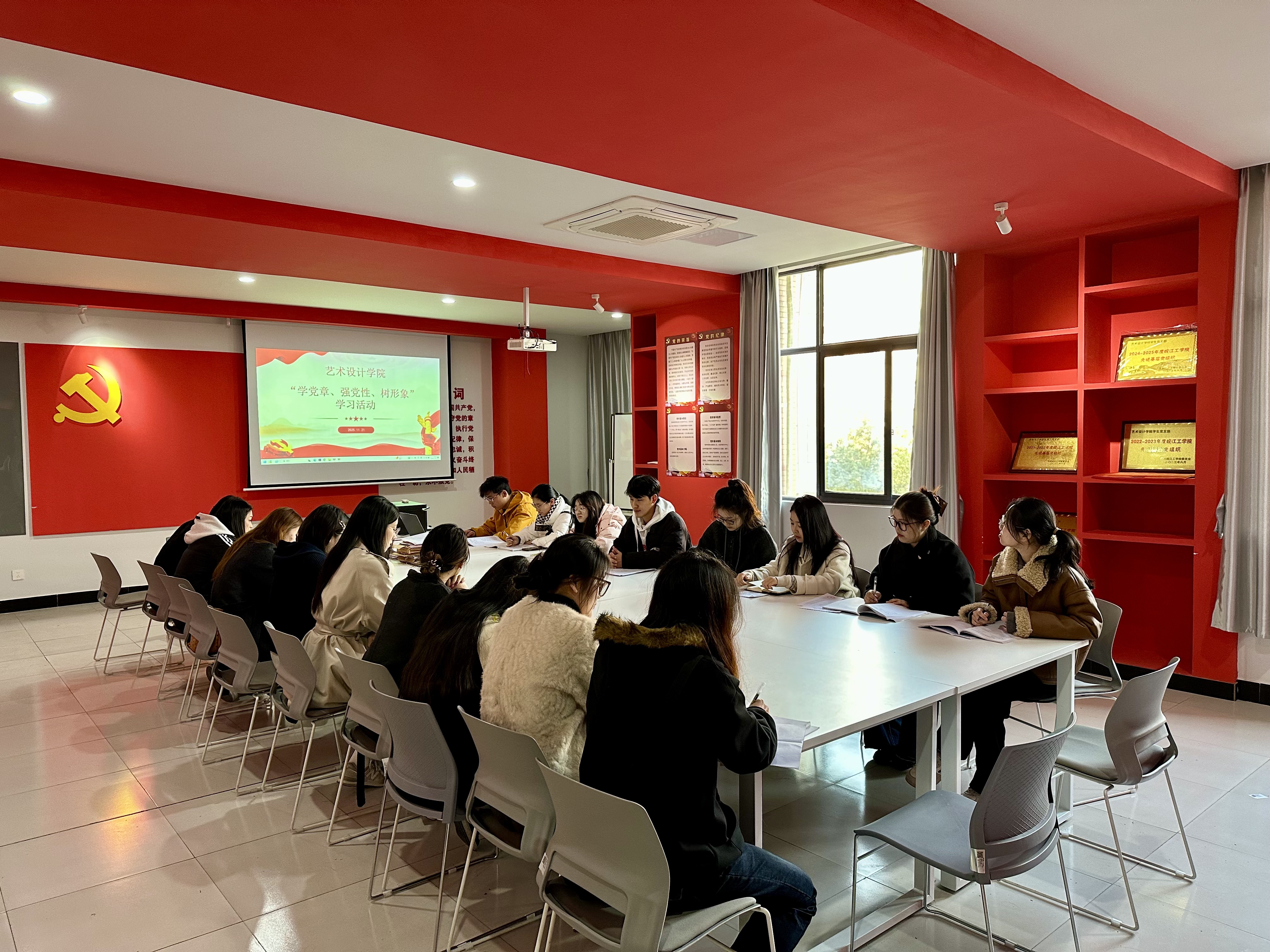 <strong>皖江工学院艺术设计学院学生党支部开展“学党章 强党性 树形象”常态化学习活动</strong>