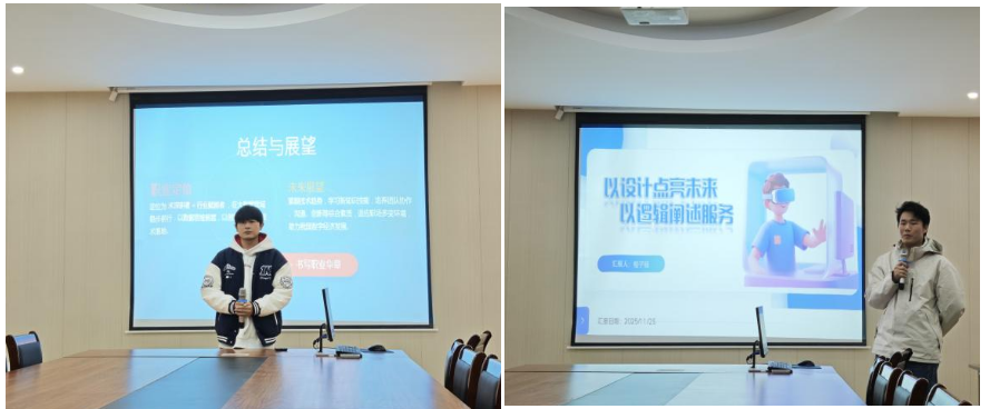 计算机与人工智能学院成功举办 2025-2026学年大学生职业生涯规划大赛