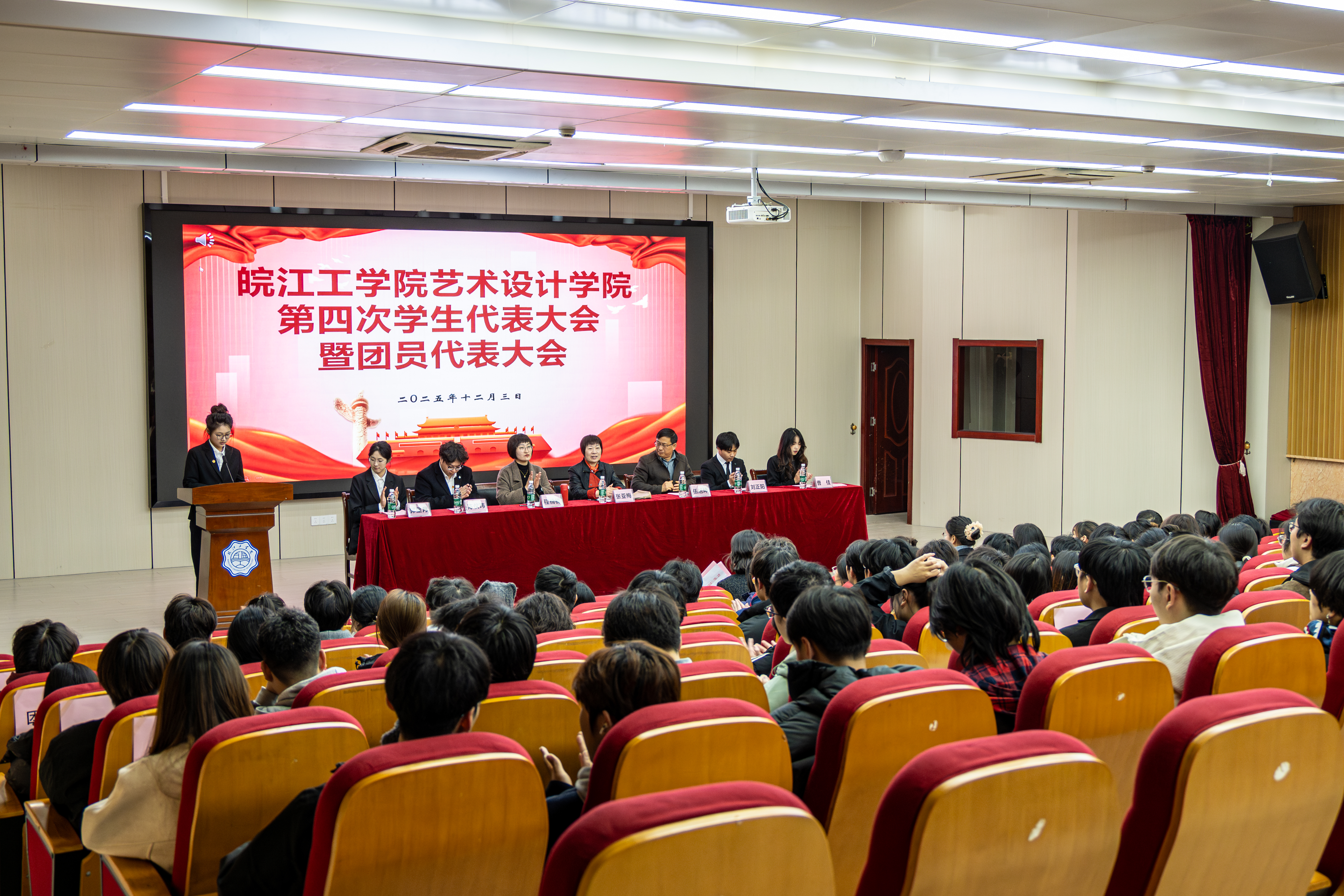 <strong>凝聚青春力量 勇担时代使命 ——艺术设计学院隆重召开第四次学生代表大会暨团员代表大会</strong>