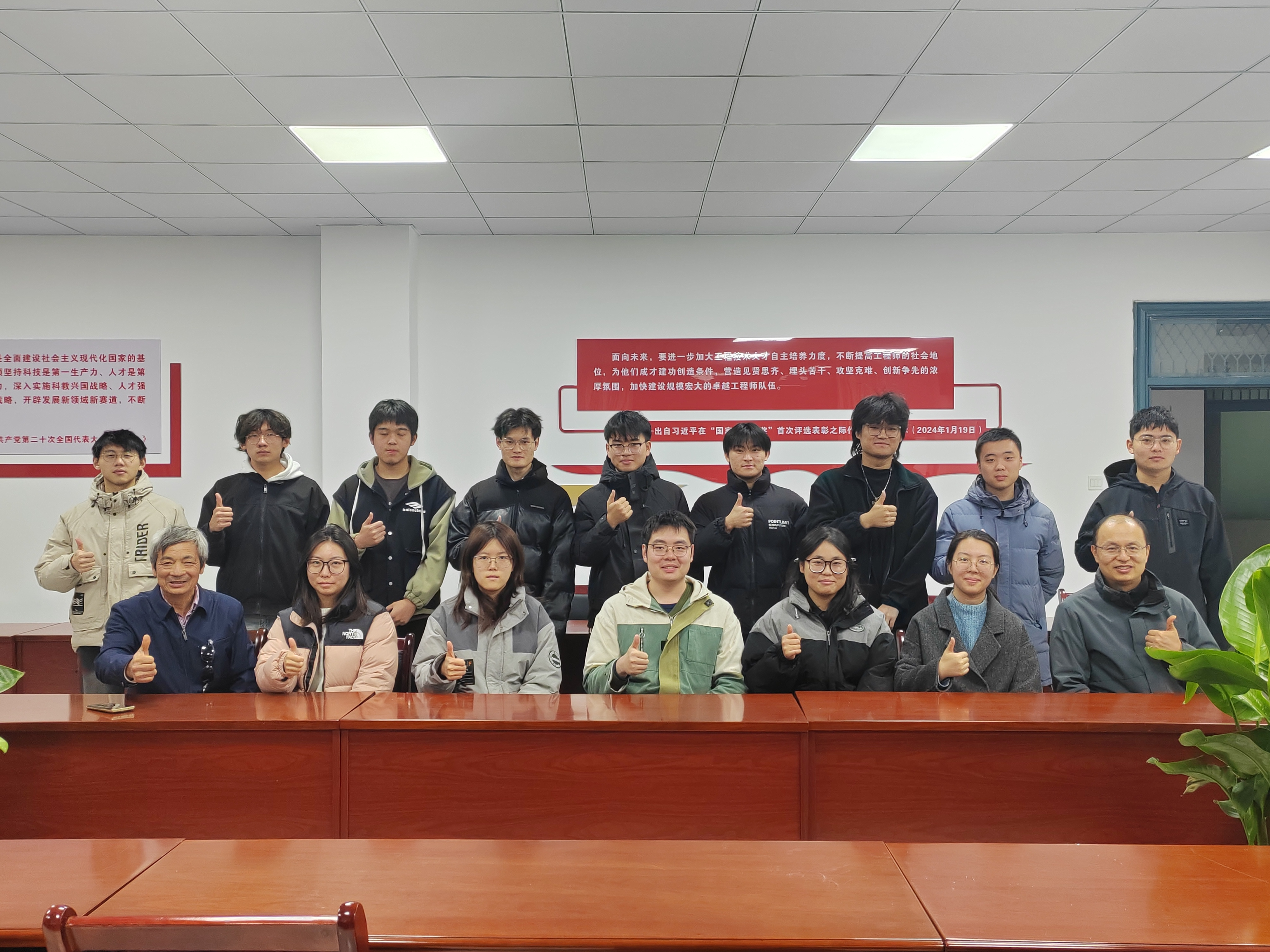 皖江工学院(原河海大学文天学院）2025年秋季学期创新与产业工程师学院学生自主管理委员会第三次会议