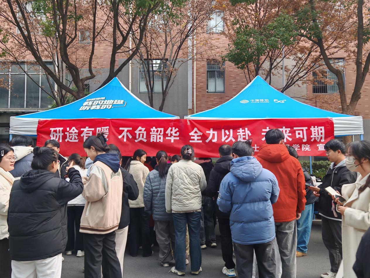 <strong>砼心护航  研途生暖 ——土木工程学院考研暖心物资发放活动圆满举行</strong>