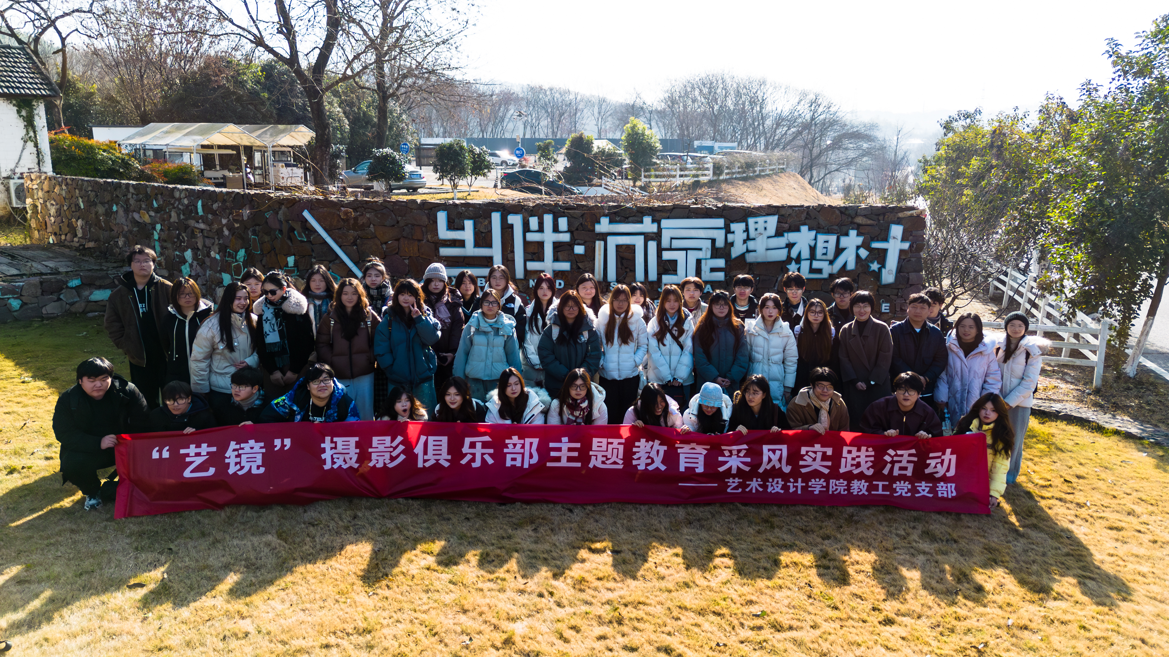 <strong>“艺镜”采风 寻美“苏家”</strong>