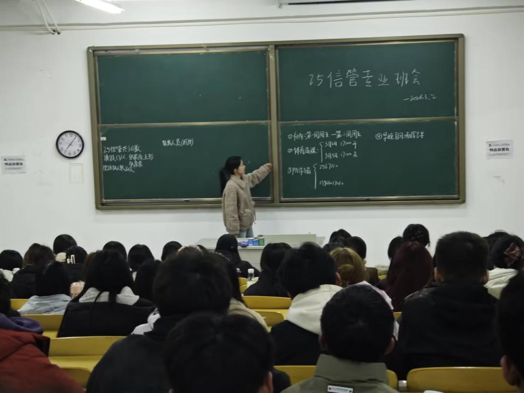 安全护航、学业领航、成长护航 --计算机与人工智能学院各年级召开2026年春季开学班会