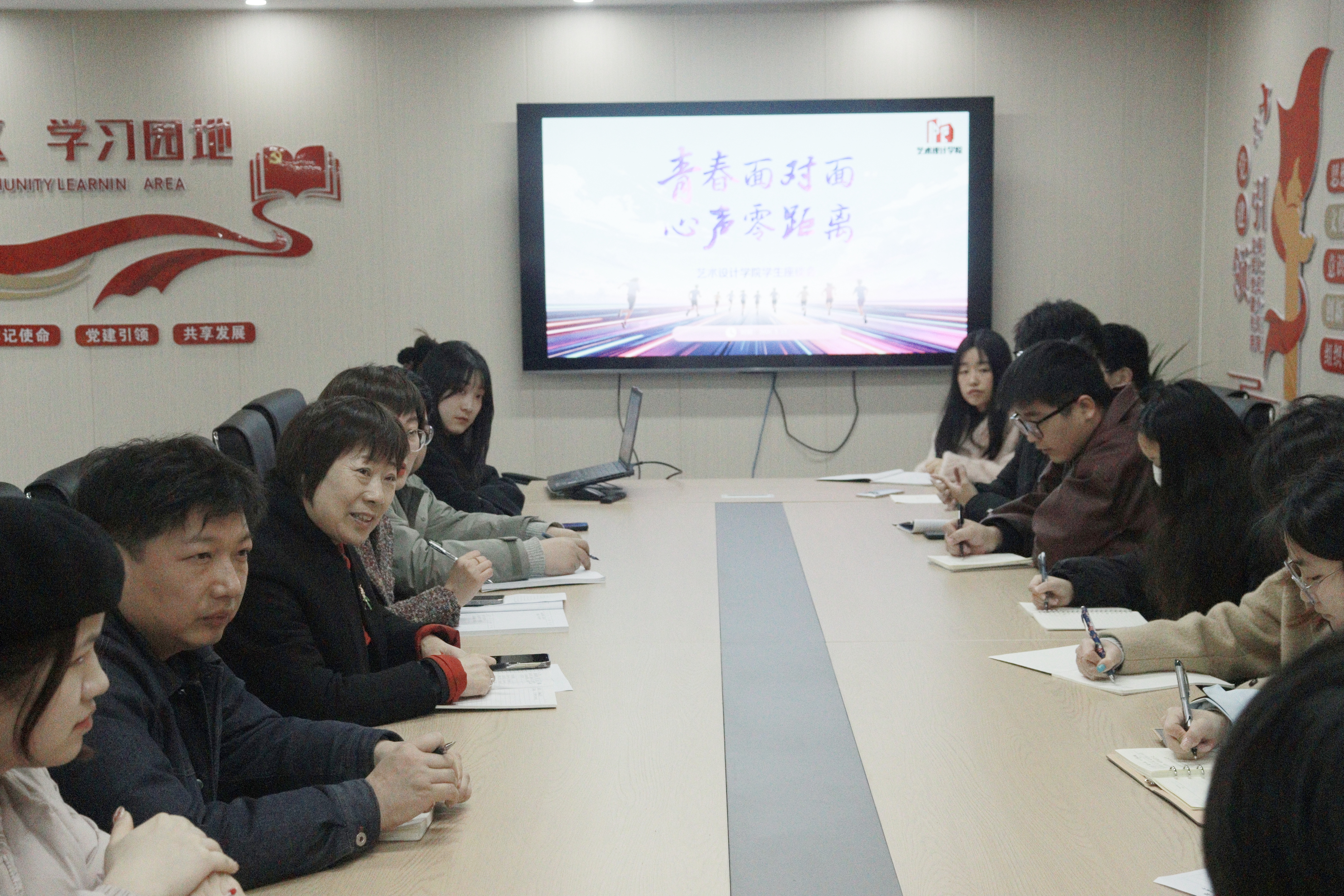 <strong>青春面对面 心声零距离——艺术设计学院召开新学期学生座谈会</strong>