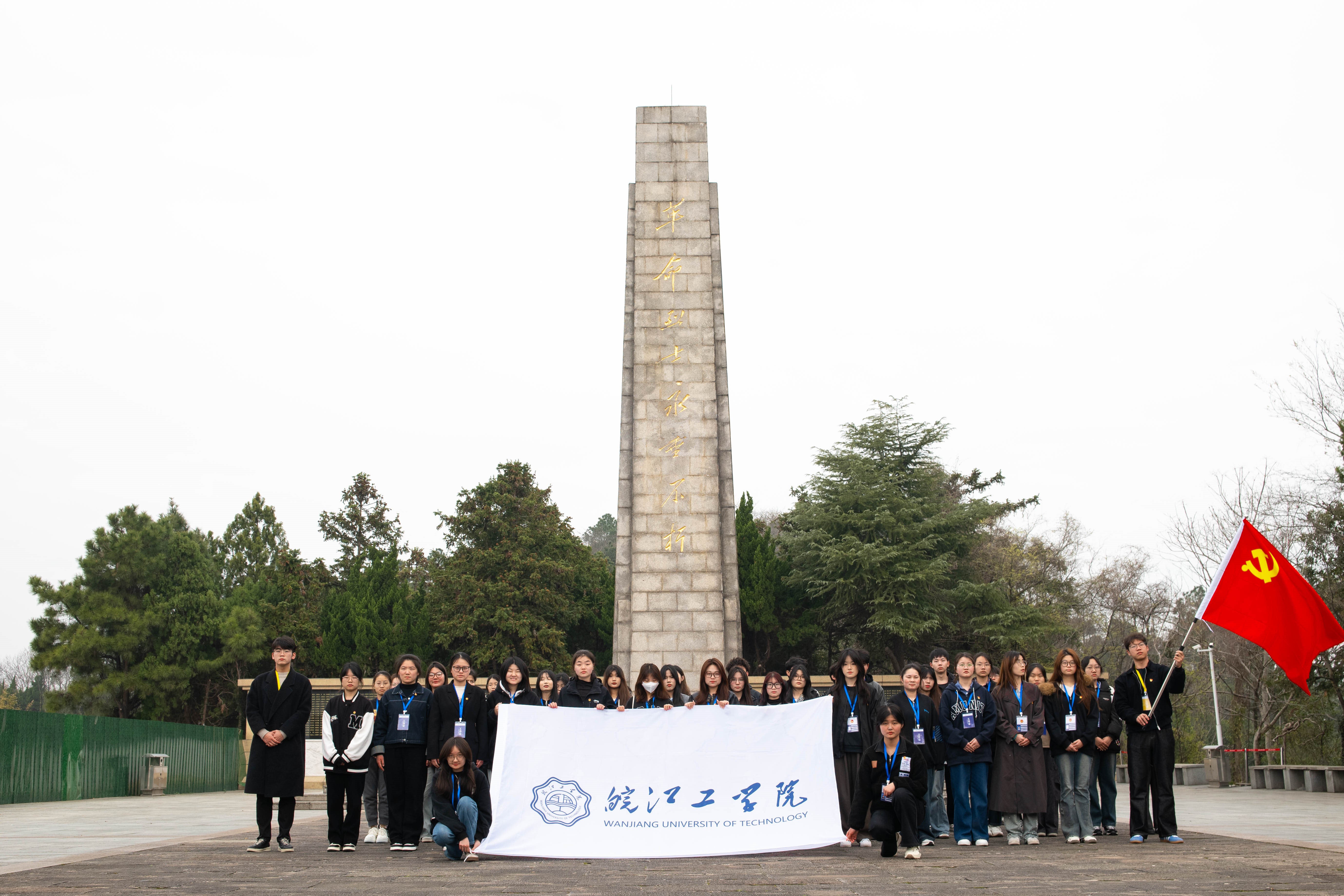 祭英烈，敬校友！皖江工学院在行动