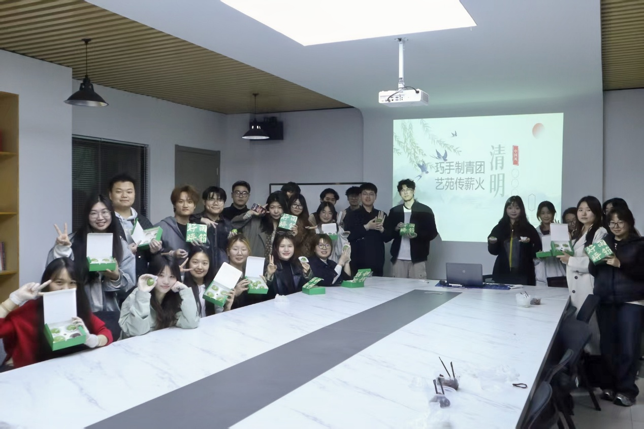 巧手制青团，艺苑传薪火 ——艺术设计学院学生党支部开展清明节主题教育活动